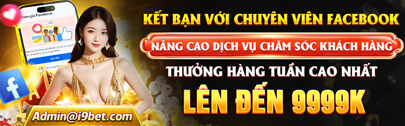 Quảng cáo bong88: An toàn và bảo mật hàng đầu